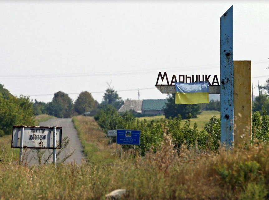 Мар’їнка